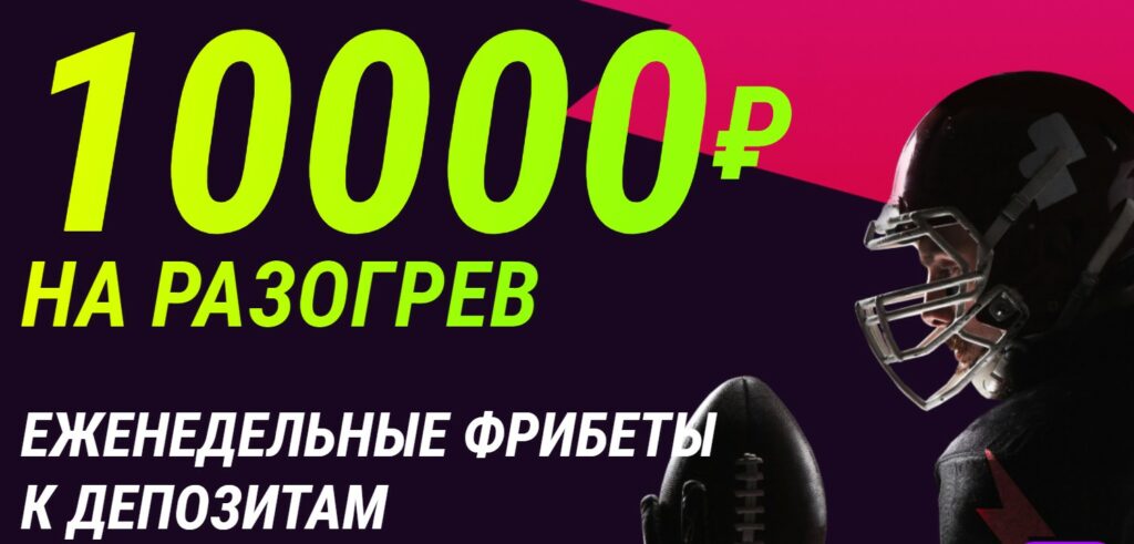 punchbet промокод на деньги